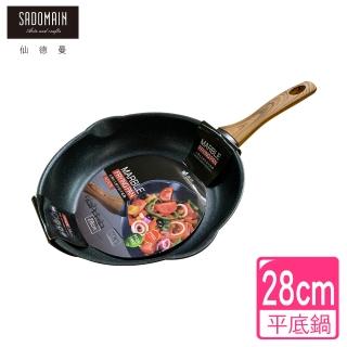 【仙德曼 SADOMAIN】森活極輕量大理石七層不沾平底鍋 28cm-IH爐可用鍋(平底鍋/不沾鍋/平煎鍋)