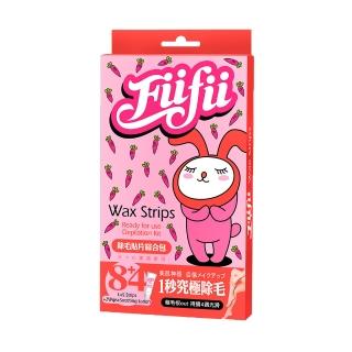 【Fiifii】除毛貼片綜合包(8大片+4小片+2清潔油片+修護乳10ml)