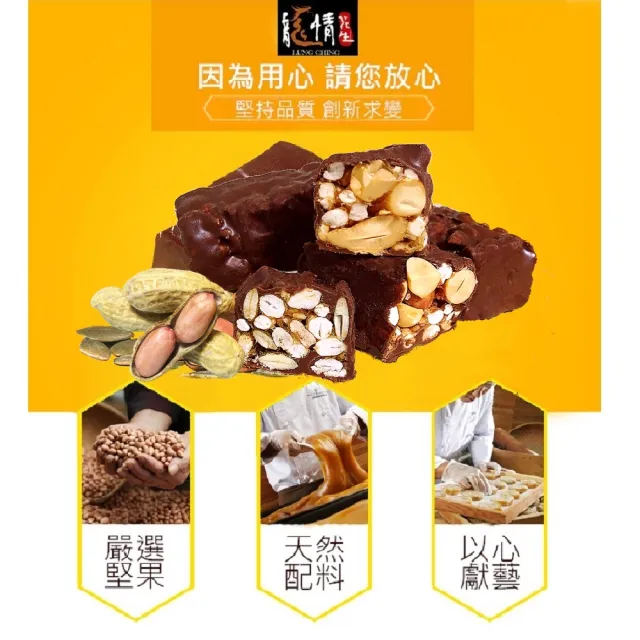 【龍情】巧果酥綜合禮盒*六盒(酥脆)_年菜 年節禮盒