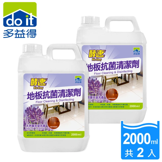 【多益得】酵速地板抗菌清潔劑2000ml2入一組(抗菌+清潔)