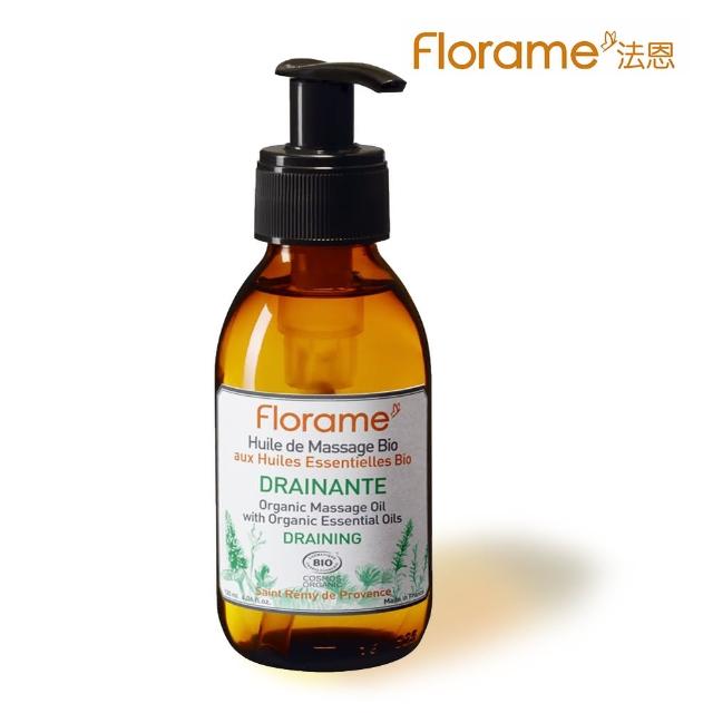 【Florame】美體緊實淨化按摩油120ml