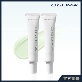 【OGUMA 水美媒】第二代防護底霜2入組(30ml X 2瓶)