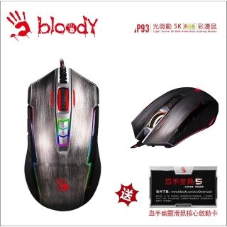 【A4 Bloody雙飛燕】P93 RGB 5K電競滑鼠(贈價值NTD350激活卡)