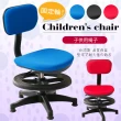 【A1】小資多彩固定式兒童成長電腦椅-附腳踏圈-箱裝出貨(3色可選-1入)