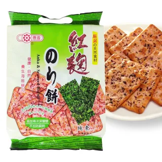 【惠香】紅麴海苔蘇打餅252g(純素食紫菜蘇打餅乾)
