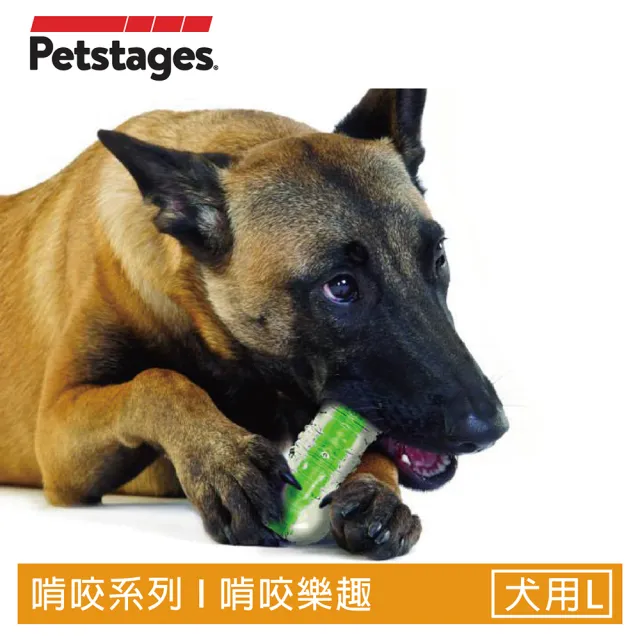 【Petstages】綠咖咖果凍骨-L(潔牙 耐咬 寶特瓶聲響 狗玩具)