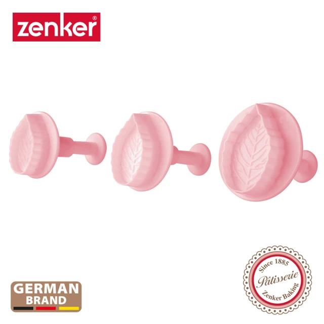 【德國Zenker】葉片造型手壓式餅乾模三件組