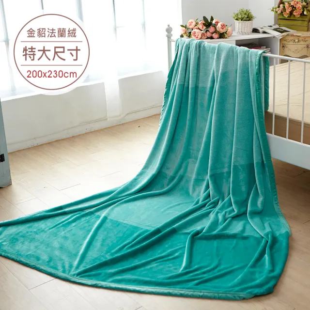 【BELLE VIE】特大尺寸超暖細柔包邊金貂法蘭絨毯 200x230cm(瑪瑙綠)