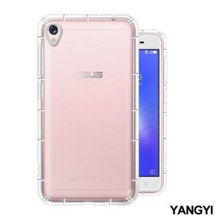 【YANG YI 揚邑】ASUS ZenFone Live ZB501KL 5吋 氣囊式防撞耐磨不黏機清透空壓殼