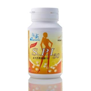 【Supwin 超威】單方大豆異黃酮60顆2瓶組(加贈羊胎盤EX薑黃素60顆)