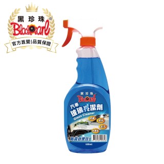 【黑珍珠】汽車玻璃清潔劑(600ml)