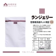 【有感良品】角型洗衣袋-35×50CM(極細款)