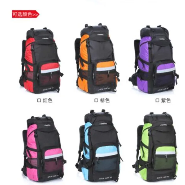 【May Shop】戶外登山包徒步野營雙肩背包旅行行李包60L(加大款)
