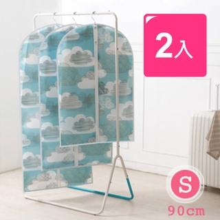 【收納職人】清新花漾霧透可水洗衣物防塵袋收納袋90cm(優惠不挑色2入組)