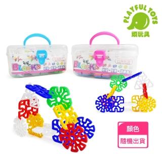 【Playful Toys 頑玩具】台灣製造-手提大雪花片積木(STEAM玩具 益智積木 兒童禮物)