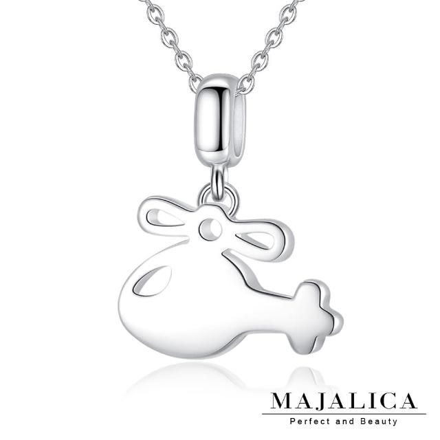 【Majalica】純銀項鍊．直升機造型．新年禮物