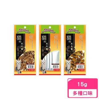 【MORES 摩爾思】貓用零食 最愛木天蓼系列