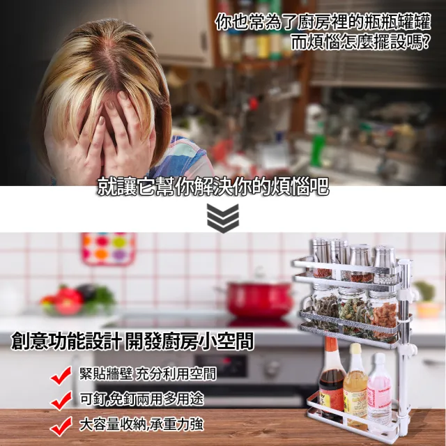 【FL生活+】304不銹鋼可調式免釘4層轉角壁掛架(FL-120) 