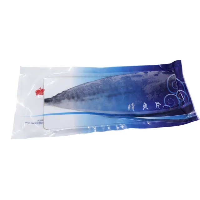 【那魯灣生鮮&幸福小胖】挪威薄鹽鯖魚6包(210g/包)