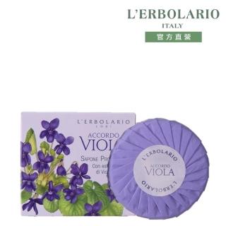 【L’ERBOLARIO 蕾莉歐】香堇花植物皂100g