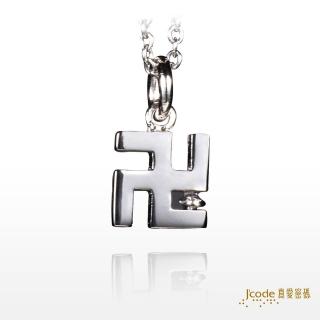 【J’code 真愛密碼】光芒-純銀墜子+鋼鍊(時尚銀飾)