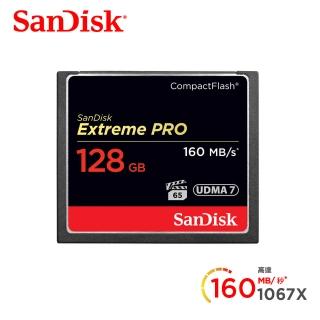 【SanDisk 晟碟】Extreme Pro CF 128GB 記憶卡 160MB/S(公司貨)