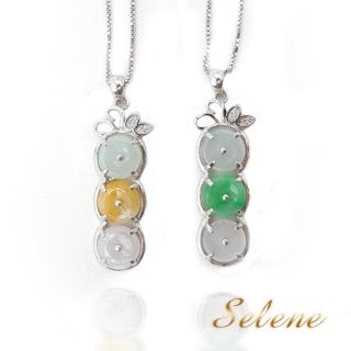 【Selene】冰種三彩翡翠平安扣墬鍊(A貨翡翠兩款任選)