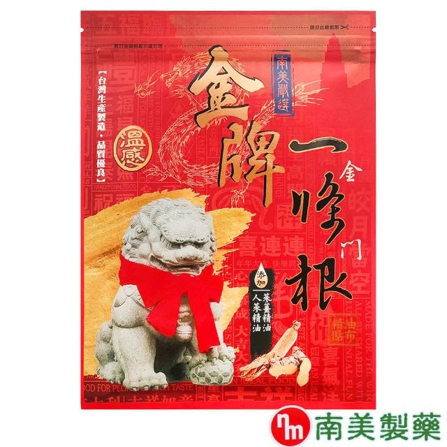 【南美製藥】金牌金門ㄧ條根精油貼布(7片/入)