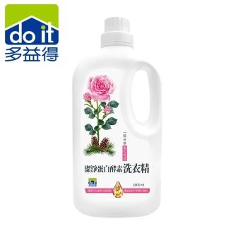 【多益得】潔淨蛋白酵素洗衣精2000ml(雪松玫瑰香氛新上市)