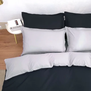 【LUST】素色簡約 極簡風格/灰黑《四件組B》100%純棉/雙人5尺床包/歐式枕套X2 含薄被套X1(台灣製造)