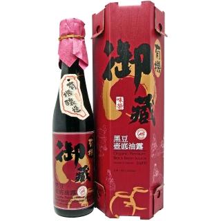 【味榮】御藏有機黑豆壺底油露420ml(貴氣紅禮盒)