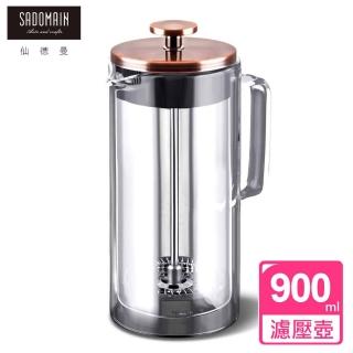 【仙德曼 SADOMAIN】雙層玻璃古銅濾壓壺900ml(咖啡法壓壺/沖泡壺/古銅)