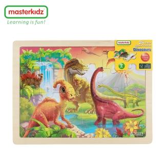 【Masterkidz】24片木製拼圖(恐龍世界)