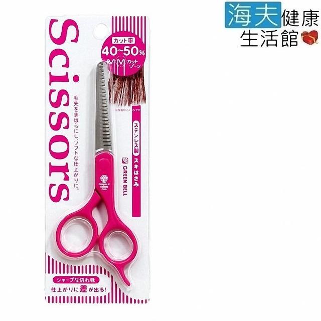 【海夫健康生活館】日本GB綠鐘 PSG 特級止滑 隨身型 秀髮厚打薄修剪刀(PSG-018)