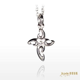 【J’code 真愛密碼】十字架-純銀墜子+鋼鍊(時尚銀飾)