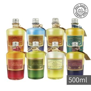 【Paris fragrance 巴黎香氛】經典香氛精油系列按摩油500ml(生日禮物/送禮/玫瑰 薰衣草 茉莉 海洋)