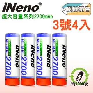 【iNeno】高容量鎳氫充電電池2700mAh 3號/AA 4顆入(存電 儲電 環保安全)