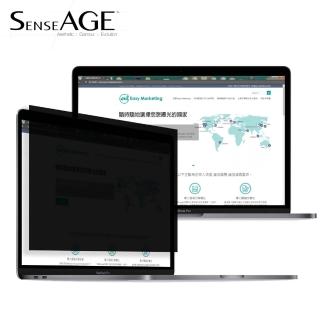 【SenseAGE】防眩光高清晰度防窺片15.6吋(SAG-AF156)