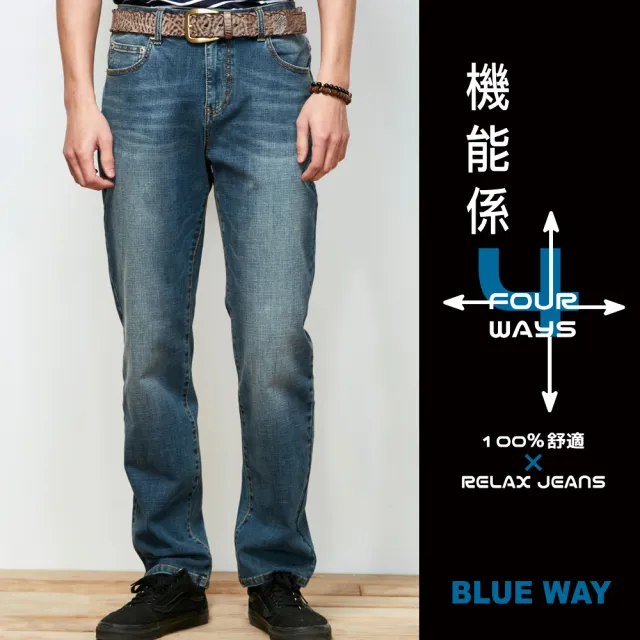 【BLUE WAY】機能系-雙彈中低腰直筒褲 - 鬼洗