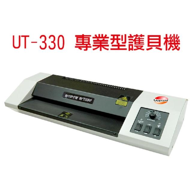 【UIPIN】商業專業型/適用A3護貝機(內加熱滾輪UT330)