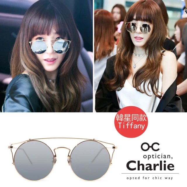 【Optician Charlie】韓國亞洲專利 NLP系列太陽眼鏡(金 +水銀鏡面 NLP GD -明星款)