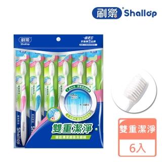 【刷樂】纖柔護齦牙刷 6入(標準刷頭/牙齦護理)