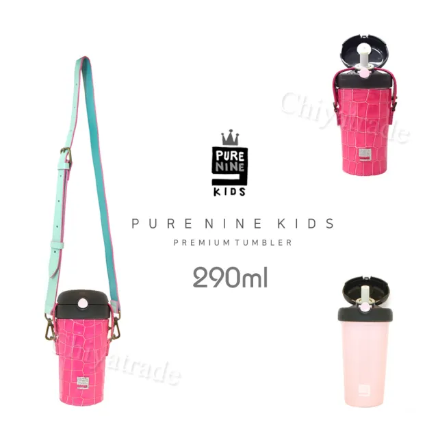 【韓國PURENINE】Kids兒童頂級時尚彈蓋隨身多功能保溫杯-290ML附皮杯套+背帶(粉色皮套+黑蓋瓶組)