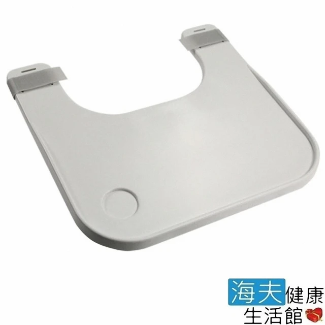 【YAHO 耀宏 海夫】YH133-1 輪椅塑鋼餐桌 餐桌板 通用