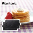 【Vitantonio】小V鬆餅機銅鑼燒烤盤