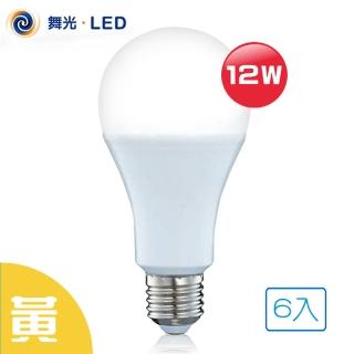 【舞光LED DanceLight】12W E27 全電壓球泡燈6入(黃光)