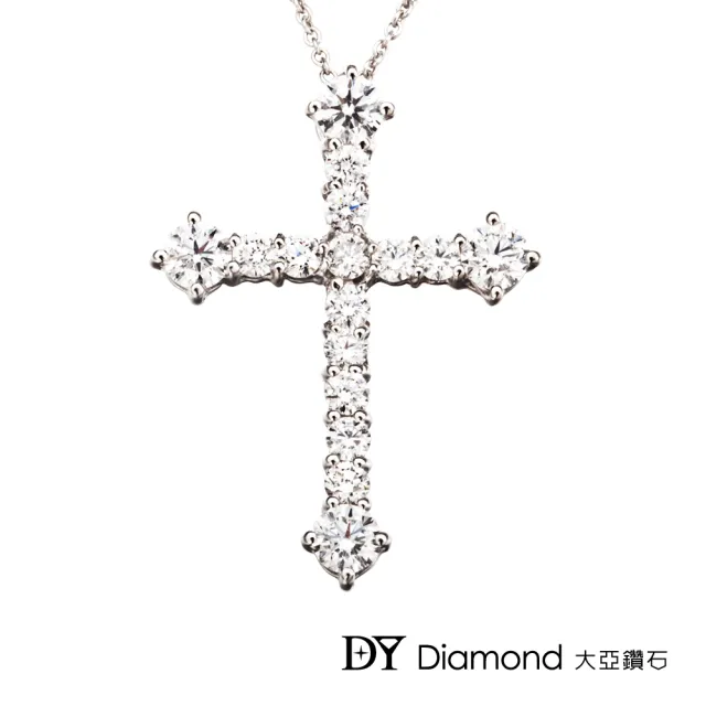 【DY Diamond 大亞鑽石】18K金 時尚經典十字架鑽墜