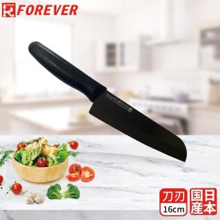【FOREVER 鋒愛華】高精密陶瓷系列-三德刀16cm(黑刃黑柄)