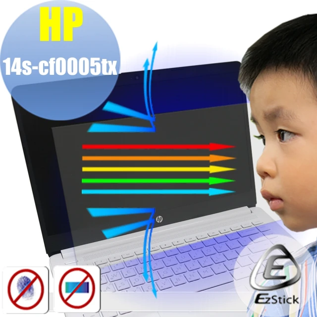 【Ezstick】HP 14S-cf0005TX 14S-cf0006TX 防藍光螢幕貼(可選鏡面或霧面)