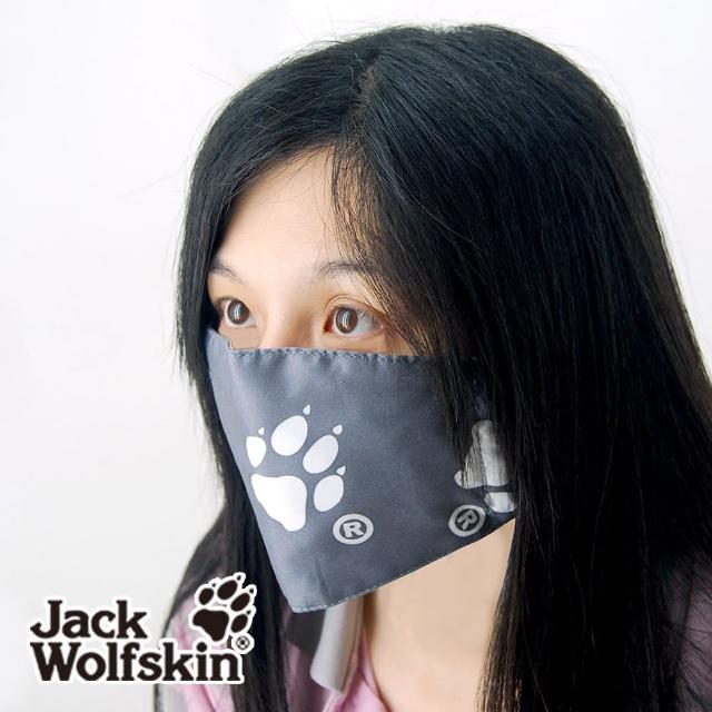 【Jack Wolfskin】銀離子抗菌鋪棉口罩(1入)